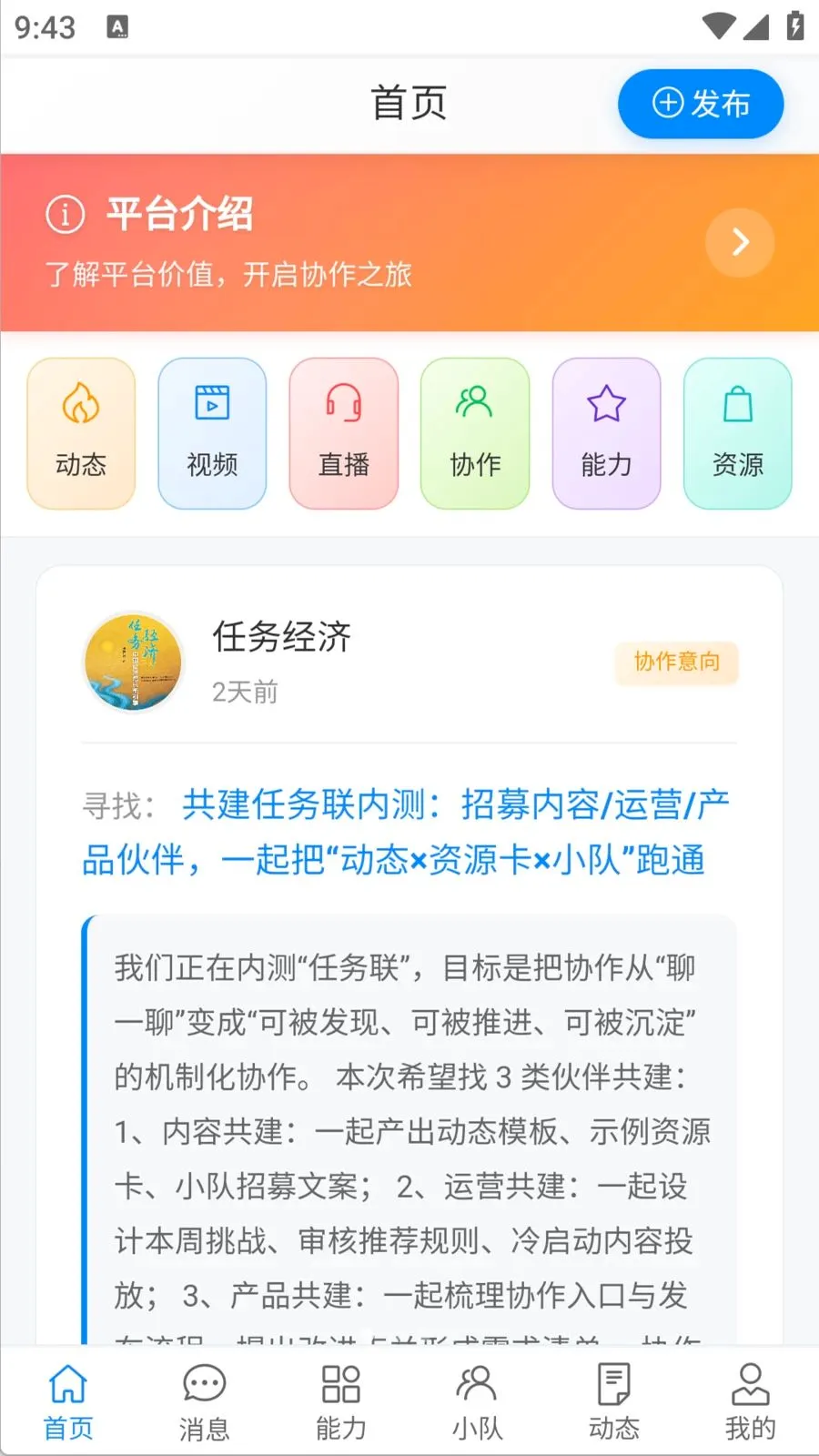 ������2026���°汾v1.0.0 �ٷ������ͼ