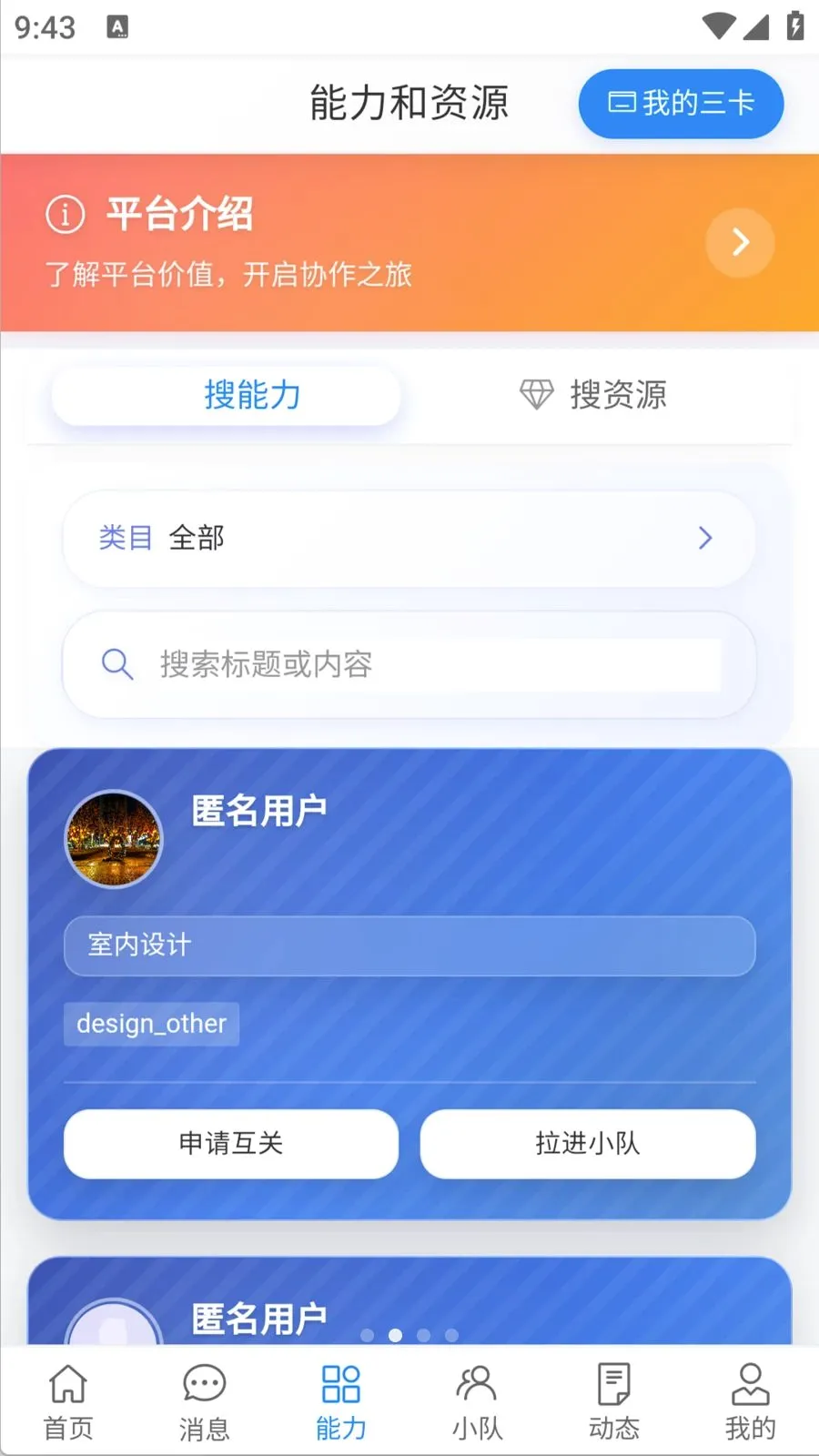 ������2026���°汾v1.0.0 �ٷ������ͼ