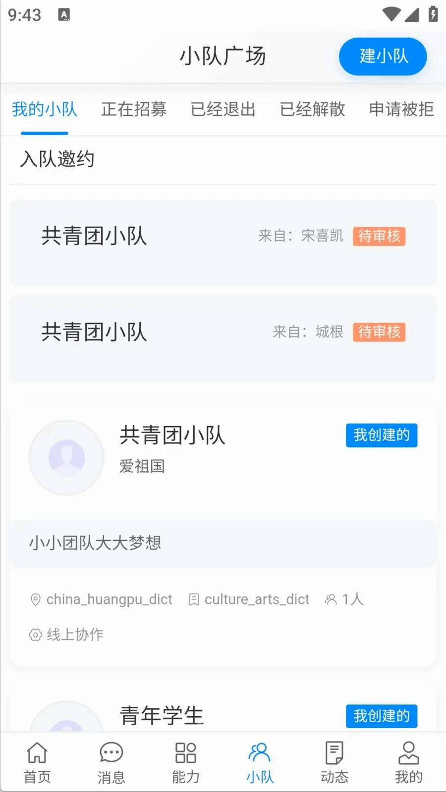 ������2026���°汾v1.0.0 �ٷ������ͼ