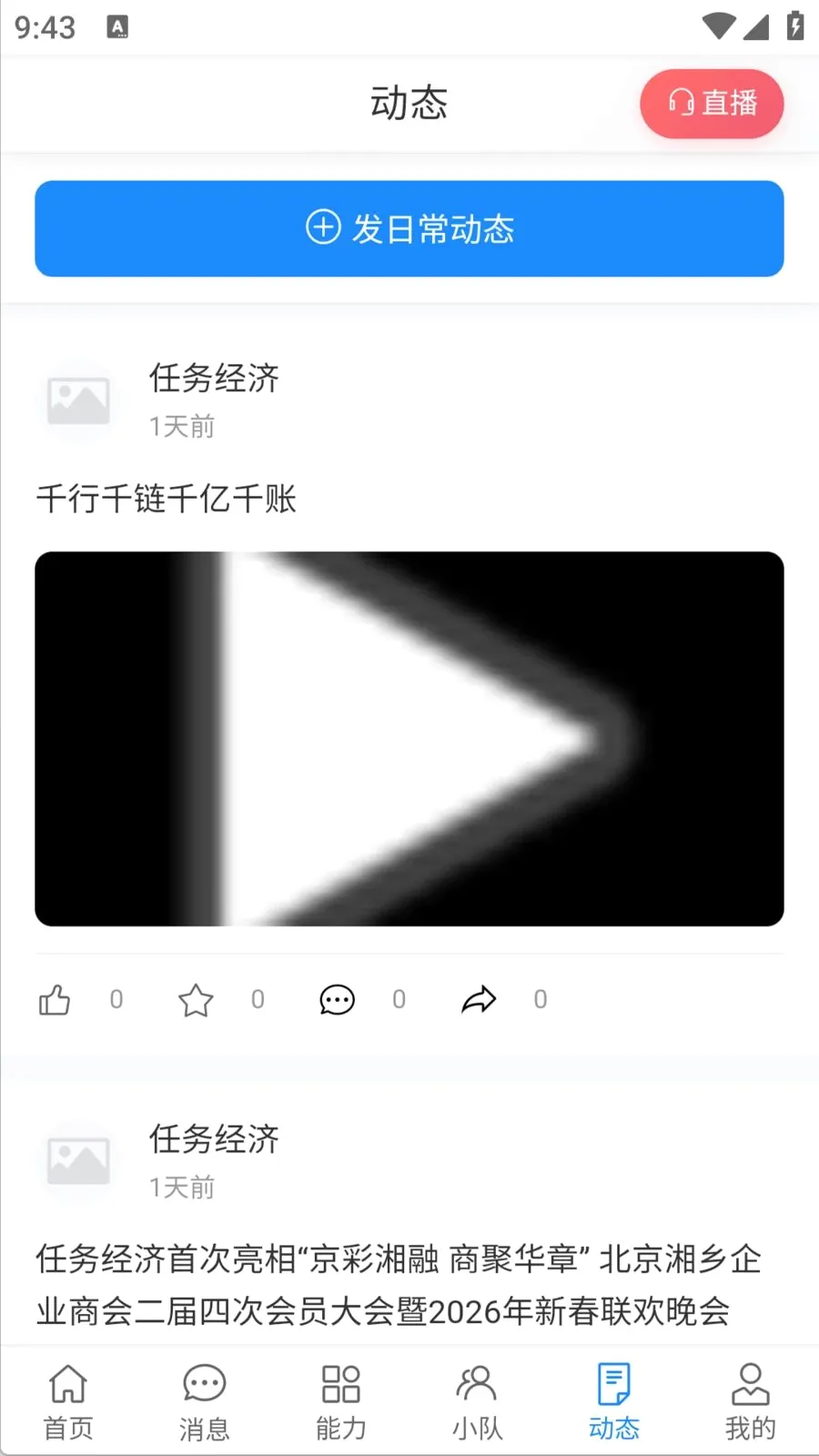 ������2026���°汾v1.0.0 �ٷ������ͼ