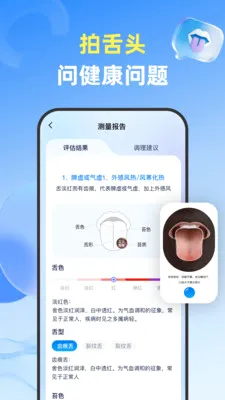 ���Ĳ�(������������)v1.3.6 �ֻ����ͼ