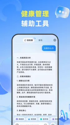 ���Ĳ�(������������)v1.3.6 �ֻ����ͼ