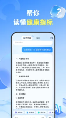 ���Ĳ�(������������)v1.3.6 �ֻ����ͼ