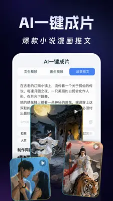 Deep��������AI�����ֻ���v1.2.6 �ٷ������ͼ