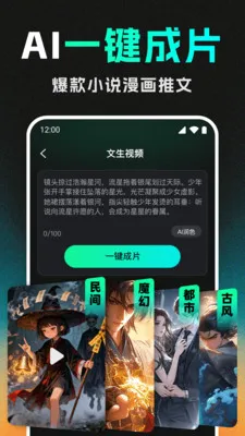 DeepС˵����AI2026�ٷ����°汾v1.1.2 �ٷ������ͼ