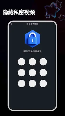 ����ֱ���ֻ���׿���ֻ���v1.2.1 �ֻ����ͼ