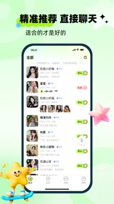 ��ai�����ֻ���v1.0.0 �ֻ����ͼ