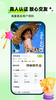 ��ai�����ֻ���v1.0.0 �ֻ����ͼ