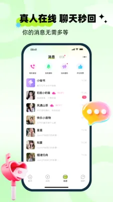 ��ai�����ֻ���v1.0.0 �ֻ����ͼ