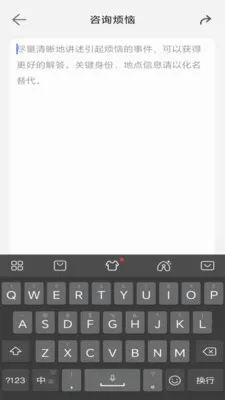 �ļ㰲׿���ֻ���v1.0.2 ��Ѱ��ͼ