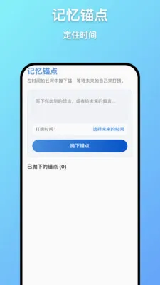 ��Զ���㰲׿���ֻ���v1.0.7 ��׿���ͼ