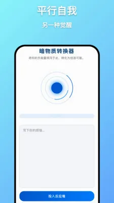 ��Զ���㰲׿���ֻ���v1.0.7 ��׿���ͼ