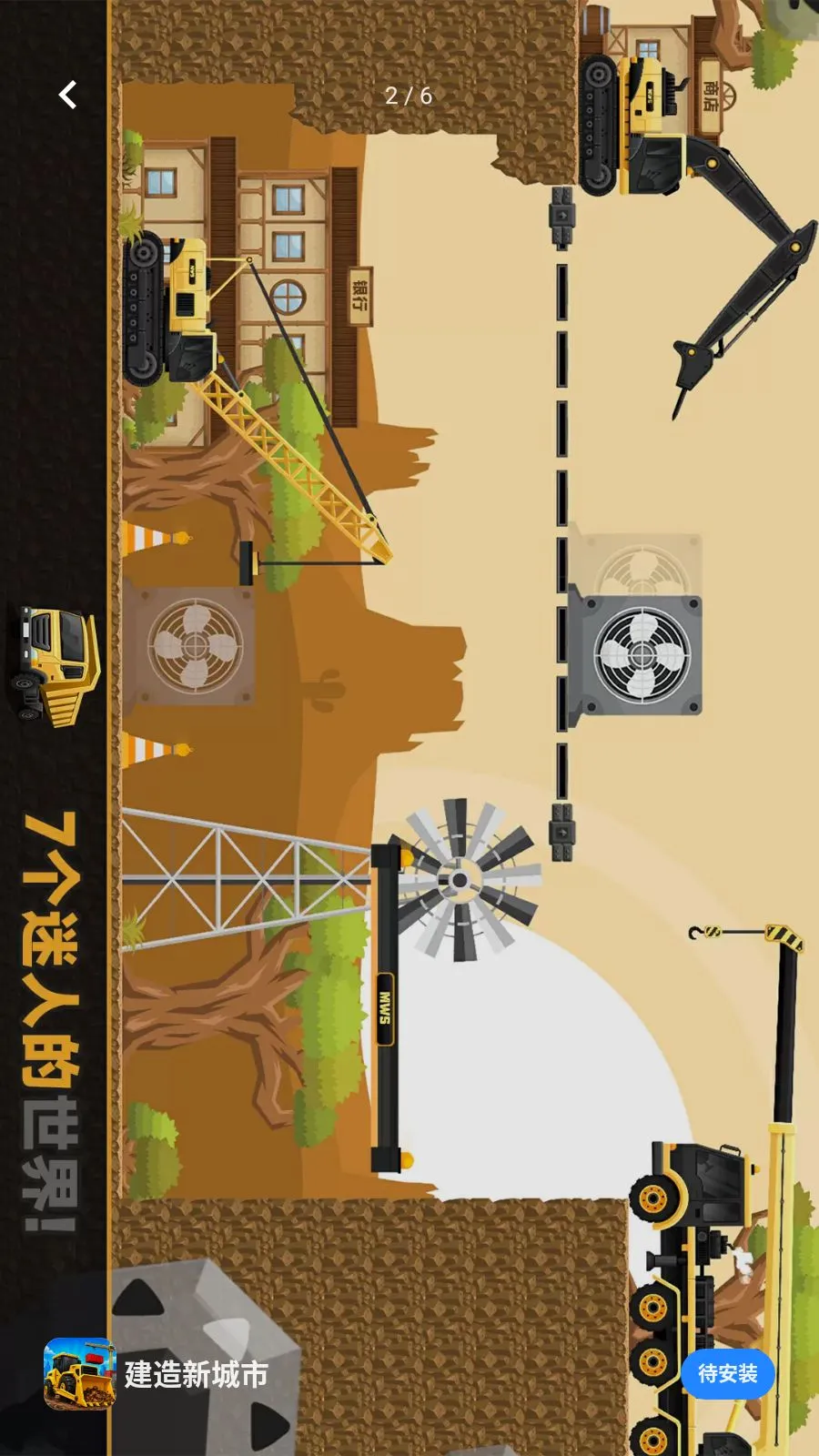 �����³��а�׿���ֻ���v1.1.3 �ٷ������ͼ