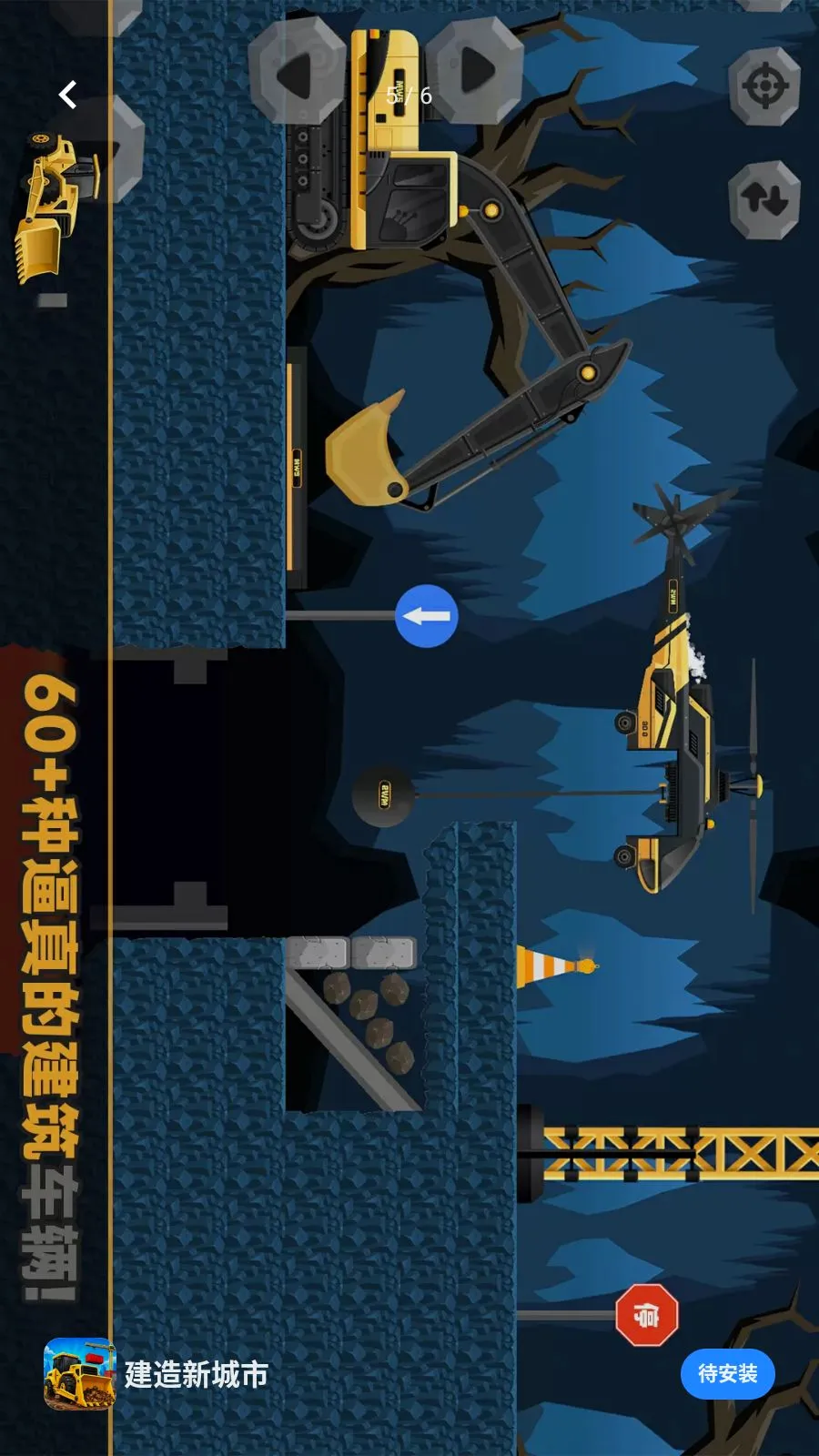 �����³��а�׿���ֻ���v1.1.3 �ٷ������ͼ
