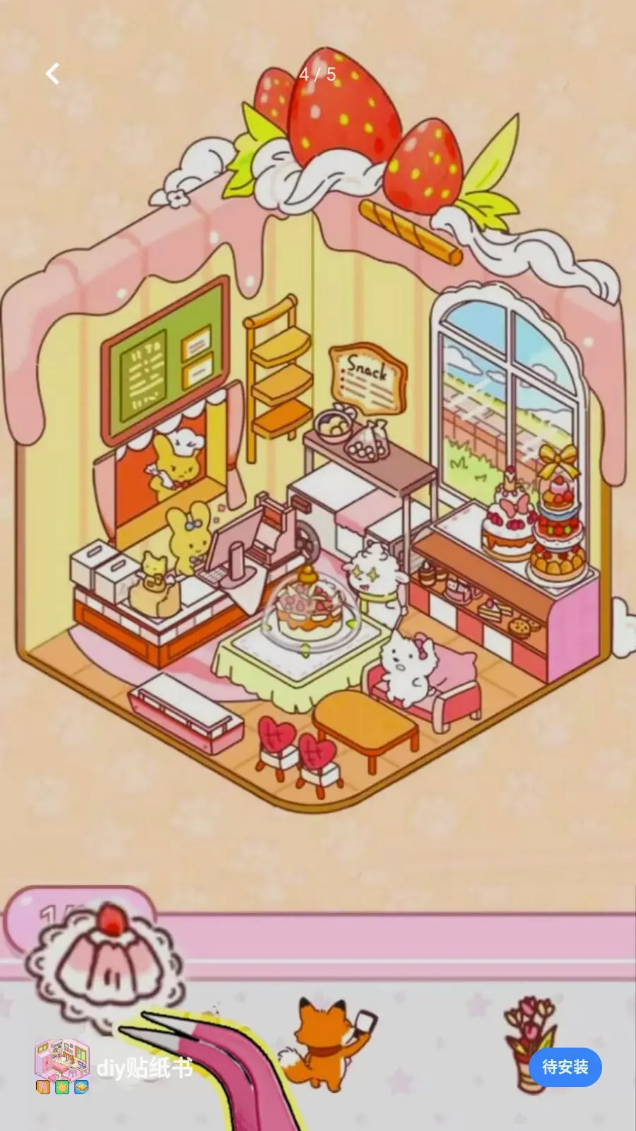 diy��ֽ��(��ֽ����С��Ϸ)v1.0 ��׿���ͼ