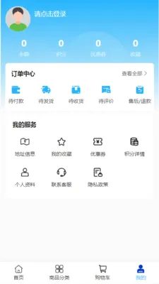 �����ҵ(�������ƽ̨)v2.0 �ٷ������ͼ