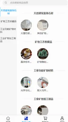�����ҵ(�������ƽ̨)v2.0 �ٷ������ͼ
