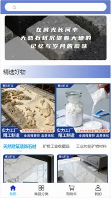 �����ҵ(�������ƽ̨)v2.0 �ٷ������ͼ