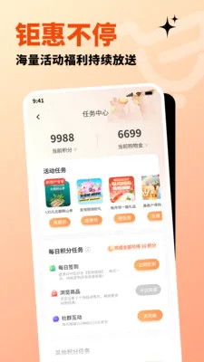 �����ֹ�(ȫ����Ʒ����ƽ̨)v1.2.8 �ٷ������ͼ