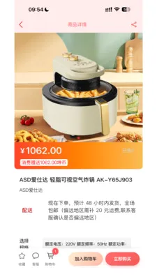Ǭ���ռ�(����ƽ̨Ǭ���̳�)v1.0.5 �ֻ����ͼ