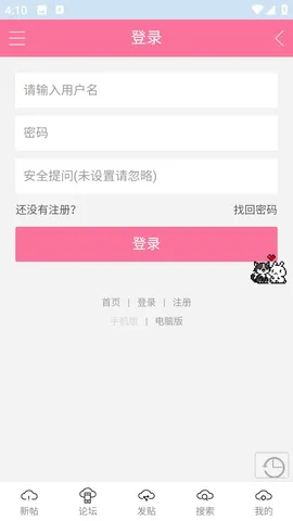 �����ﰮ�����̳(�ƴη�ͬ��ƽ̨)v1.0.8 ��Ѱ��ͼ