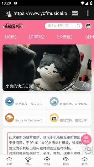 在云里爱与歌论坛(云次方同人平台) 在云里爱与歌论坛(云次方同人平台)