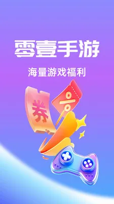 ��Ҽ����(�����ۺ�ƽ̨)v1.0.26518 ��׿���ͼ