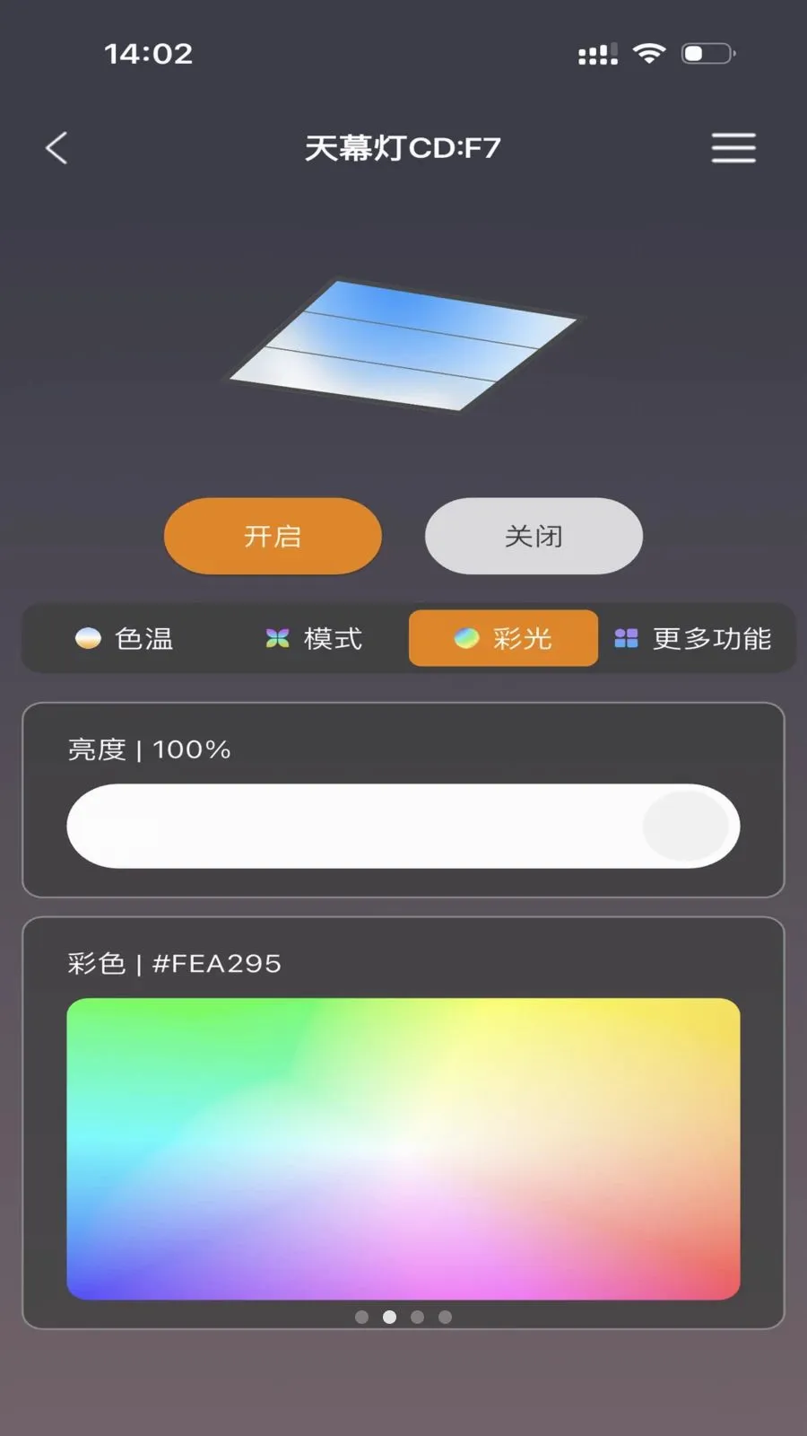 FUTURE LIGHT2026���°汾v1.0.5 �ٷ������ͼ