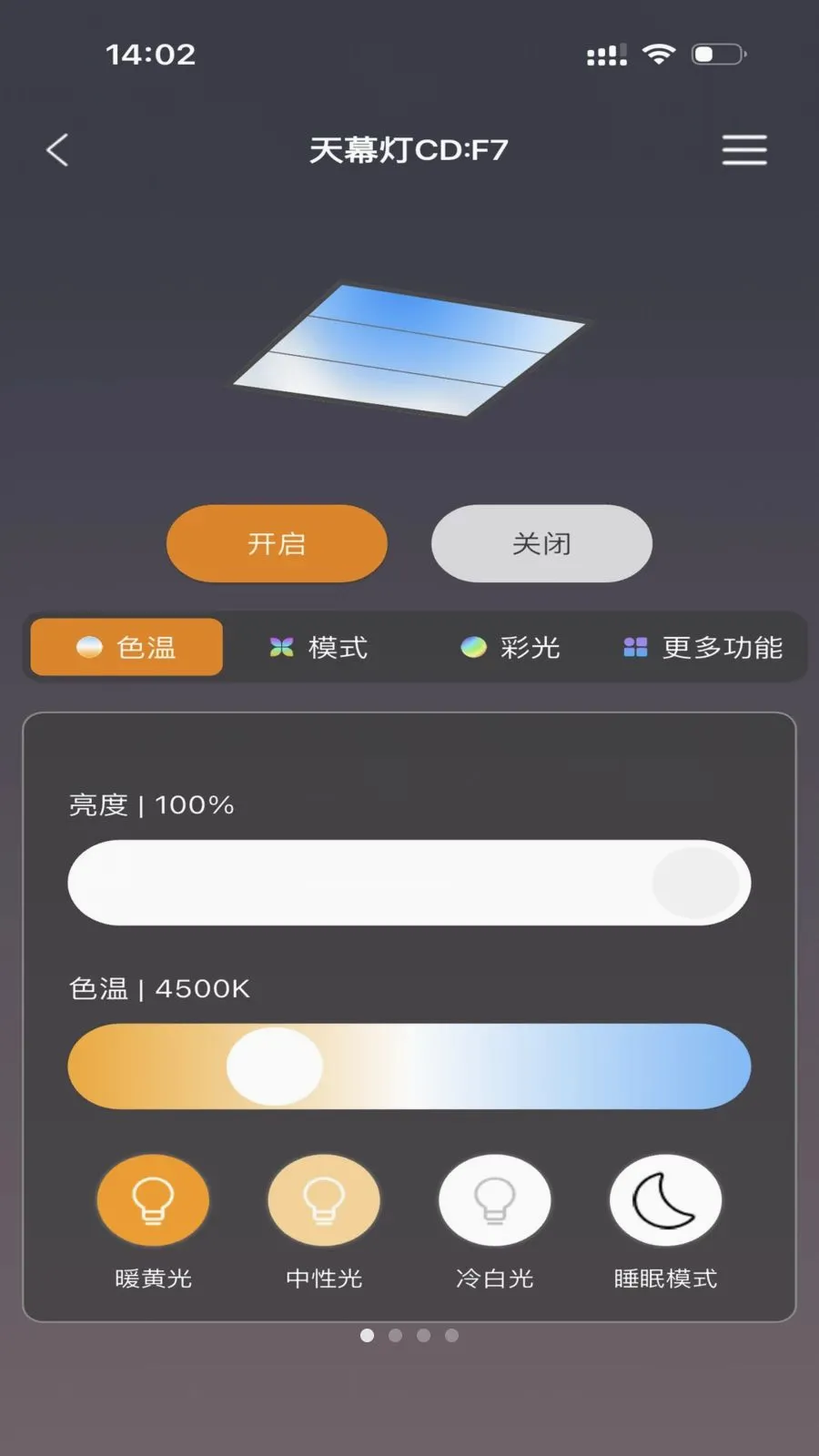 FUTURE LIGHT2026���°汾v1.0.5 �ٷ������ͼ