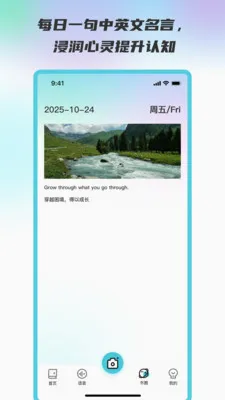 ��������ͨ2026���°汾v2.0.0 �ٷ������ͼ