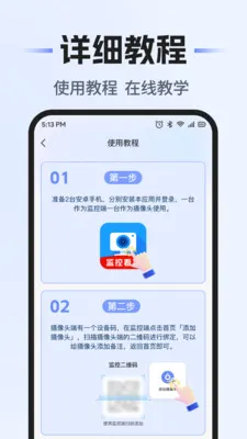 ���Զ�̼������(Զ�̼��Ӧ��)v1.0.1 ��׿���ͼ