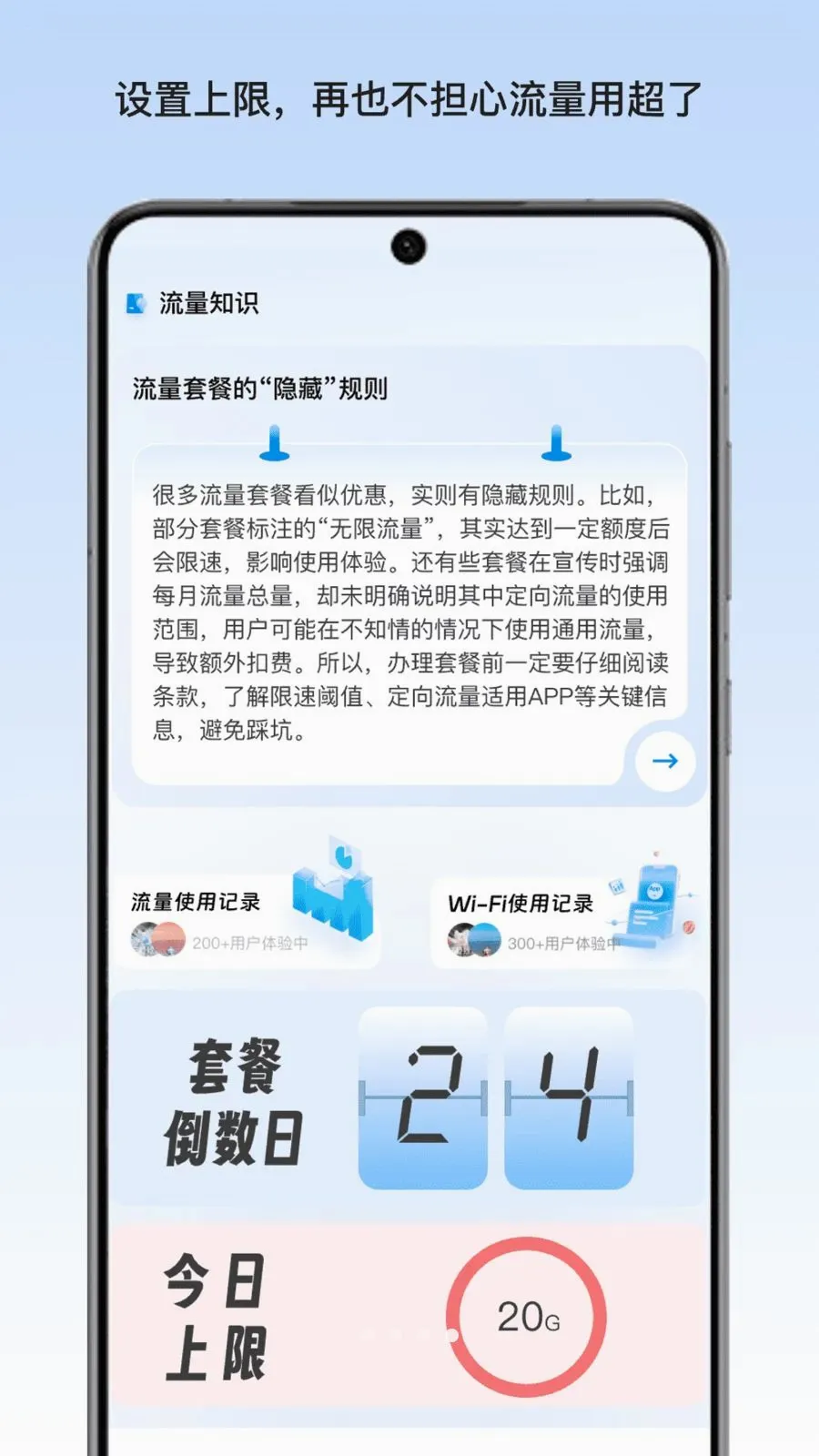 ˪���������������ֻ���v1.0 ��׿���ͼ
