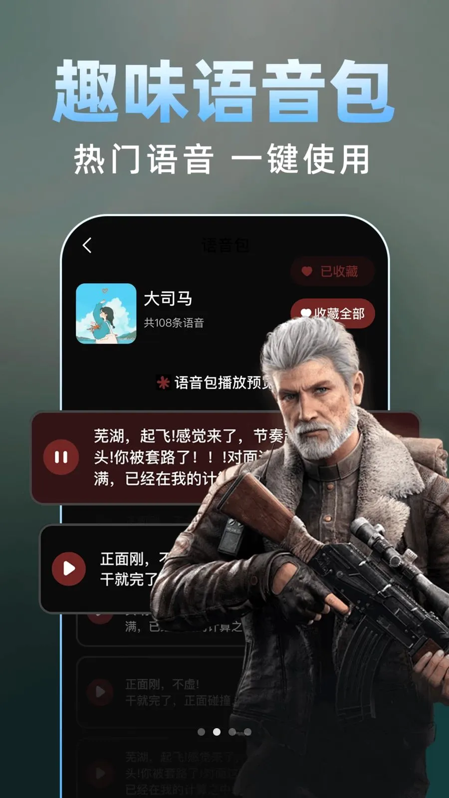 ��������Ϸ��������(Ȥ����Ϸ����)v1.0.2 �ٷ������ͼ