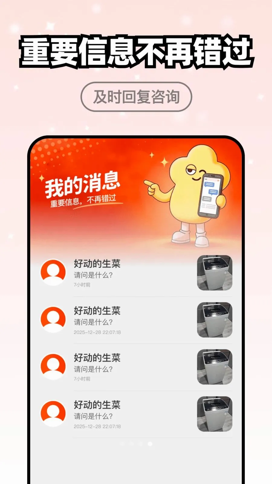 ��ת���ö���ƽ̨�����ֻ���v1.0.0 �ٷ������ͼ