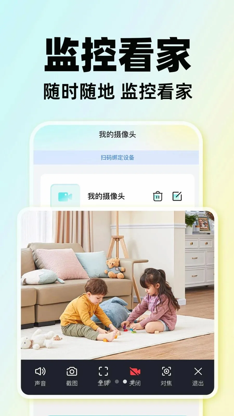 �׼Һͼ�ؿ���(���ܼ��Ӧ��)v1.0.1 �ֻ����ͼ