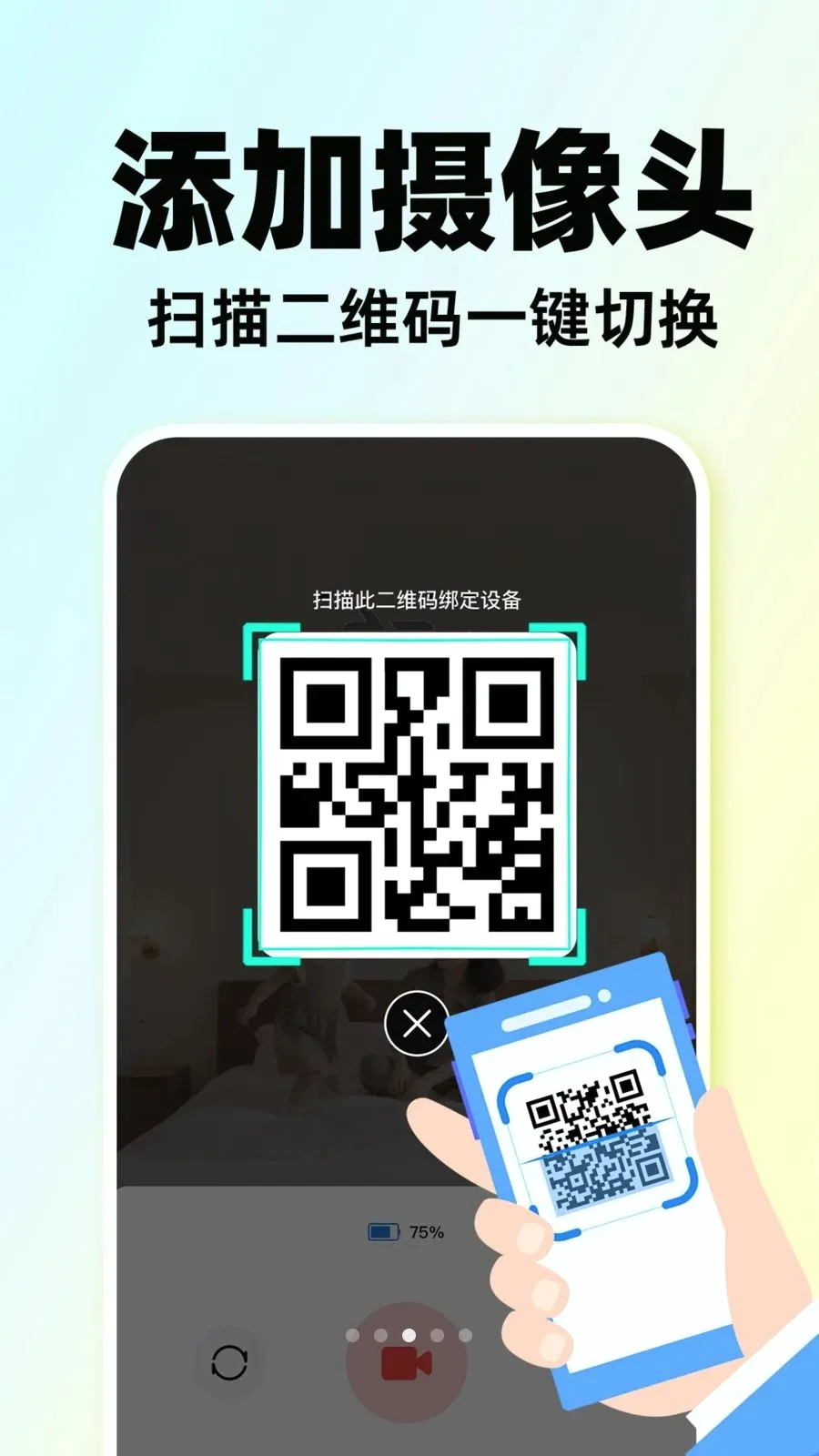 �׼Һͼ�ؿ���(���ܼ��Ӧ��)v1.0.1 �ֻ����ͼ