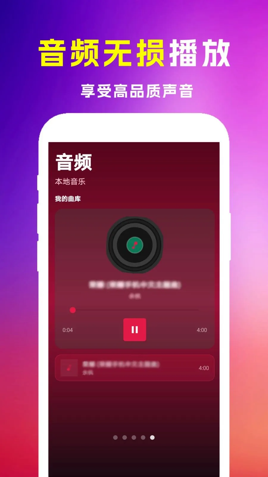 ȫ�⼫��˽Ӱ������(˽Ӱ����������)v1.0 ��Ѱ��ͼ