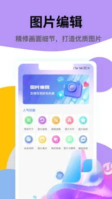 ���ȹ��滭���������ֻ���v1.1 �ֻ����ͼ