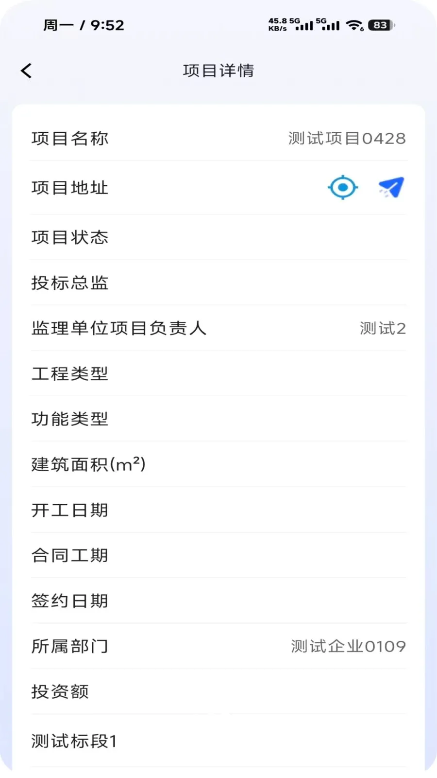 �㰲��2026�ٷ����°汾v1.0.0 ��Ѱ��ͼ