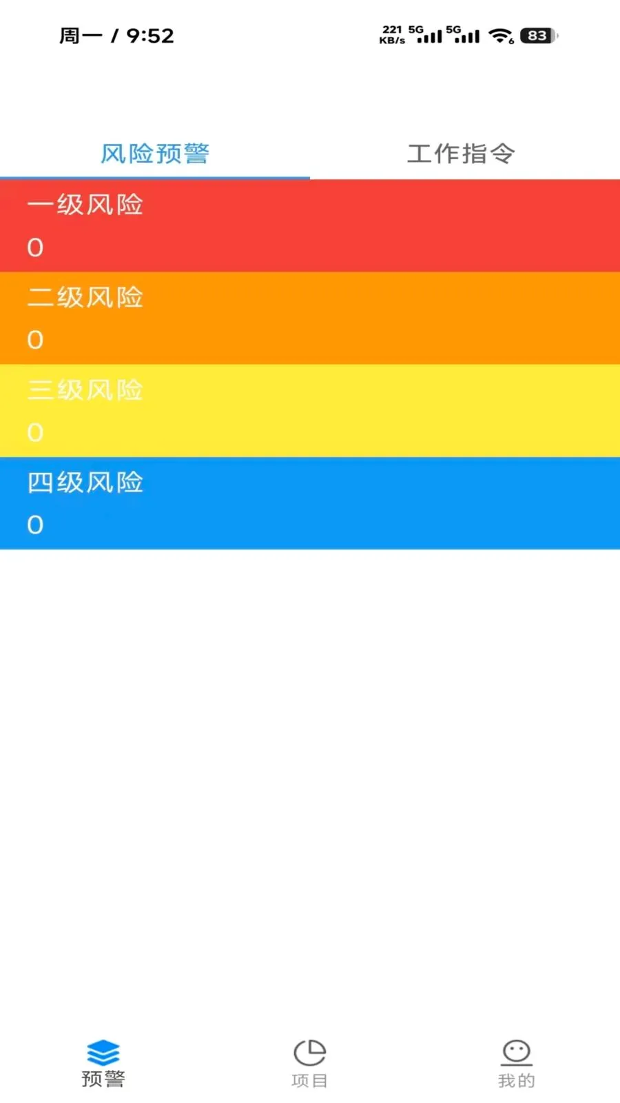 �㰲��2026�ٷ����°汾v1.0.0 ��Ѱ��ͼ
