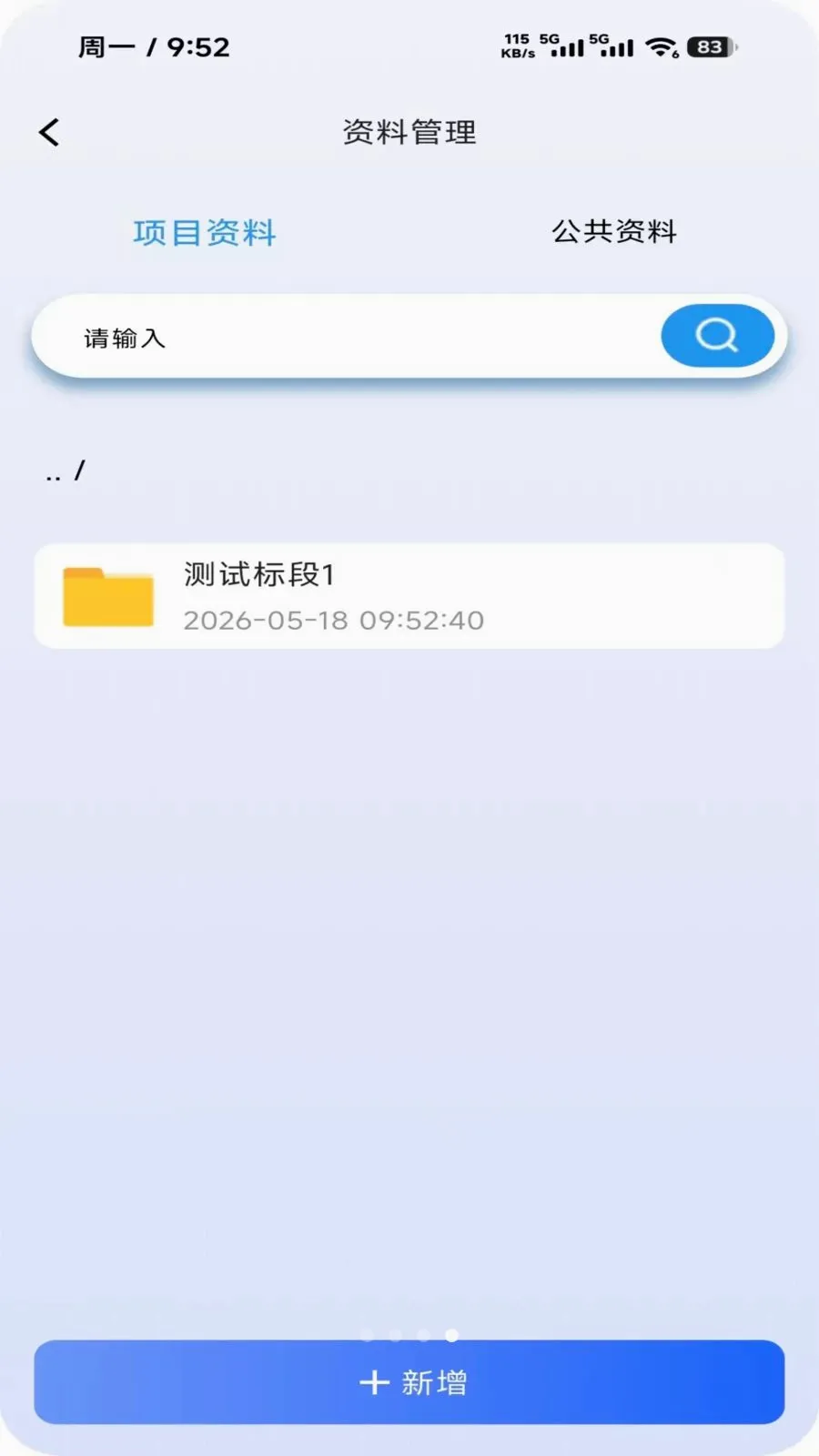 �㰲��2026�ٷ����°汾v1.0.0 ��Ѱ��ͼ