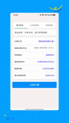 �籣һ��ͨ�����ֻ���v1.0 �ٷ������ͼ