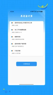 �籣һ��ͨ�����ֻ���v1.0 �ٷ������ͼ