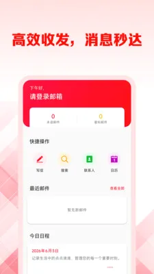 �ֻ�������ѹ���������׿���ֻ���v1.0.0 �ٷ������ͼ