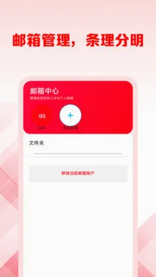 �ֻ�������ѹ���������׿���ֻ���v1.0.0 �ٷ������ͼ