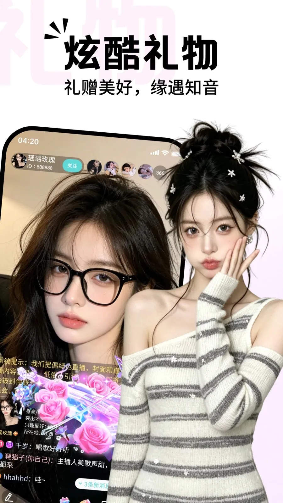 �����ֱ��(ֱ������ƽ̨)v1.0.0.0 ��Ѱ��ͼ
