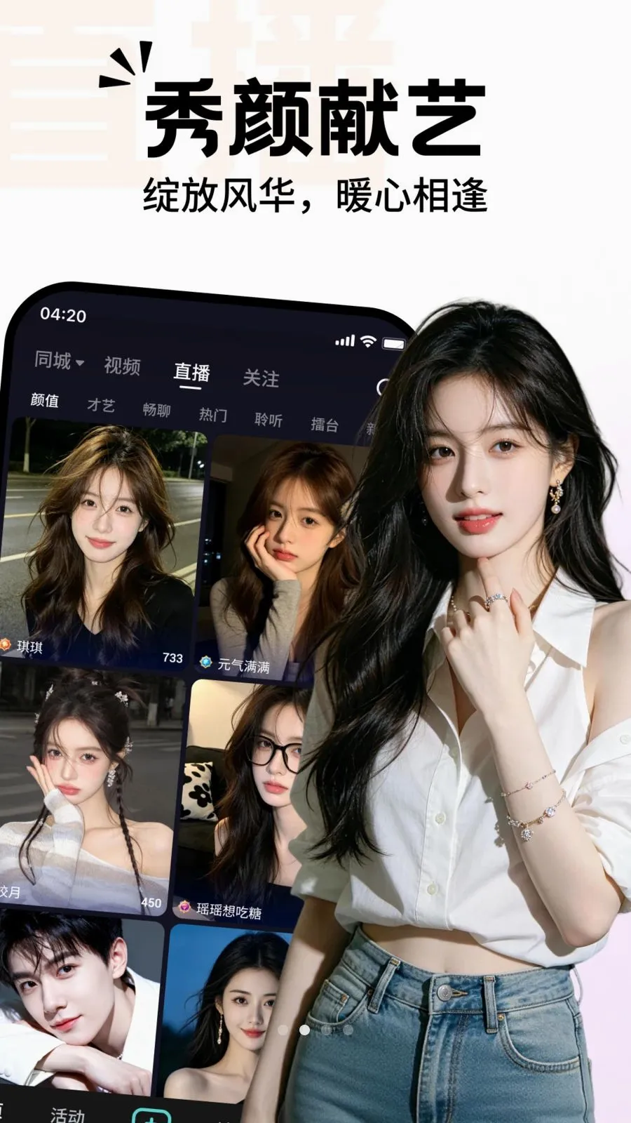 �����ֱ��(ֱ������ƽ̨)v1.0.0.0 ��Ѱ��ͼ