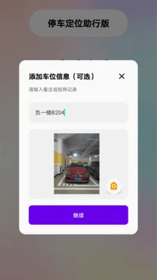 һ���ǳ�λ������׿���ֻ���v1.6 ��Ѱ��ͼ