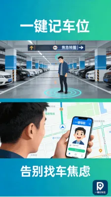 һ���ǳ�λ������׿���ֻ���v1.6 ��Ѱ��ͼ