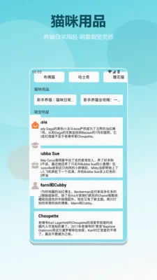 èè����pro(è��֪ʶapp)v1.2 ��׿���ͼ